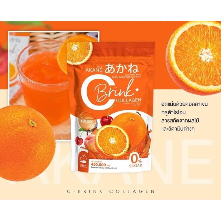 CBRINK Collagène